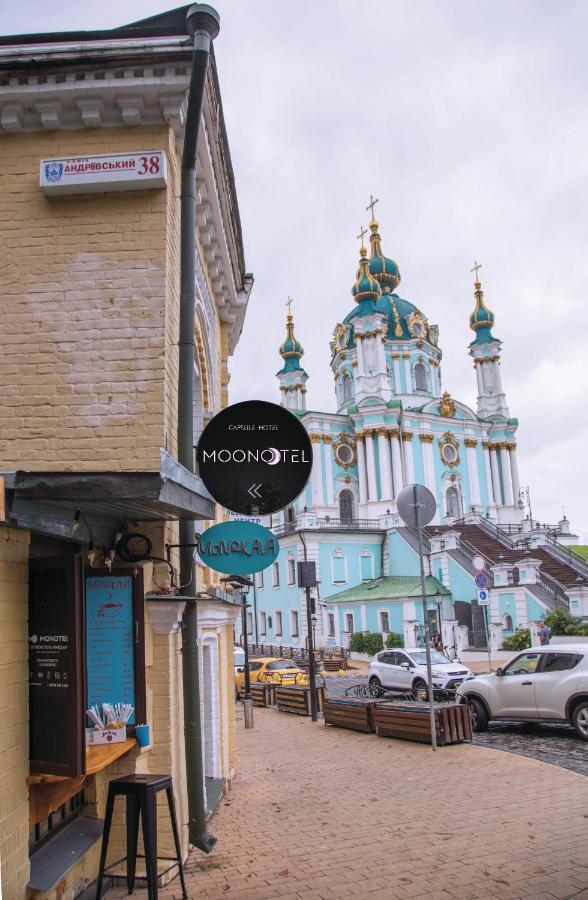 Moonotel Maidan Kiev Buitenkant foto
