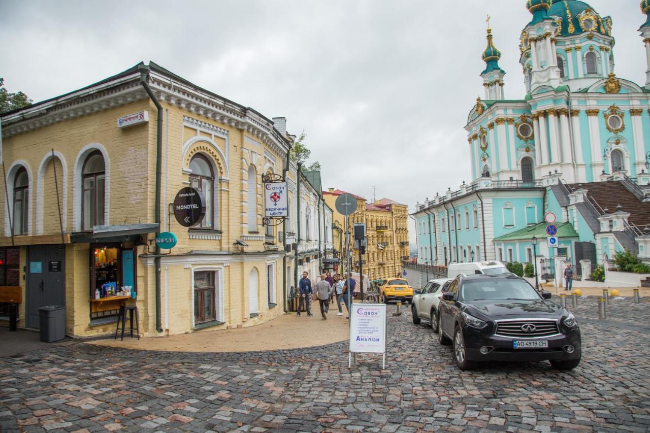 Moonotel Maidan Kiev Buitenkant foto