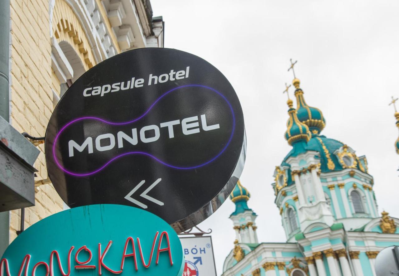 Moonotel Maidan Kiev Buitenkant foto